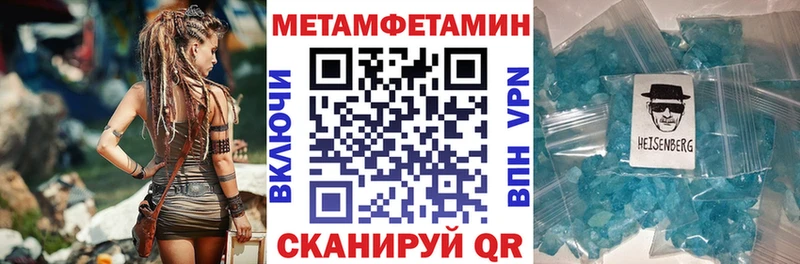 АМФЕТАМИН VHQ Сусуман