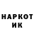 Кетамин VHQ Mohsin Mukaddam