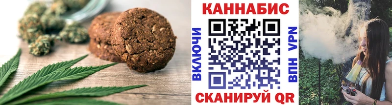 Canna-Cookies марихуана  что такое   Сусуман 