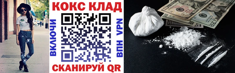 Cocaine 98%  Сусуман 