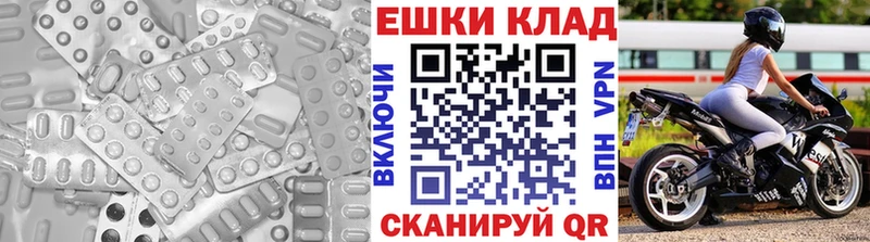 где купить наркоту  Сусуман  маркетплейс телеграм  ЭКСТАЗИ 300 mg 