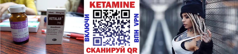 Кетамин ketamine  Сусуман 