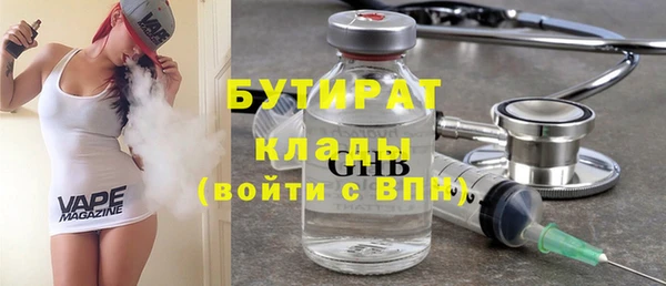 герыч Наволоки