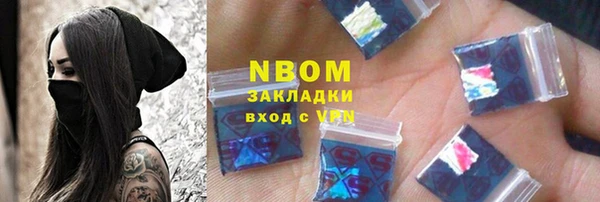 дмт Навашино