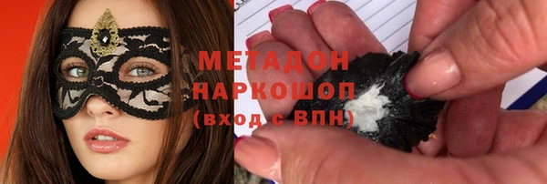герыч Наволоки
