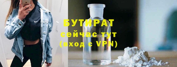 дмт Навашино