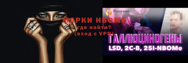 бошки Ахтубинск