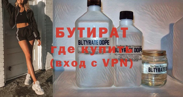 герыч Наволоки