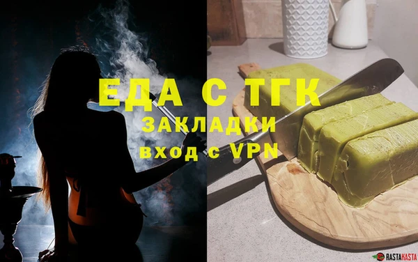 кокаин перу Надым