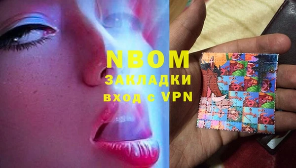 кокаин перу Надым