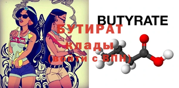 герыч Наволоки