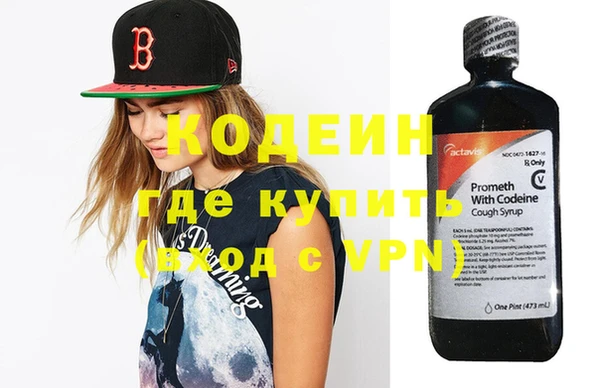 герыч Наволоки