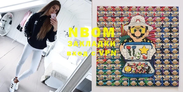 кокаин перу Надым