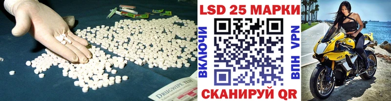 даркнет телеграм Сусуман LSD-25 экстази ecstasy