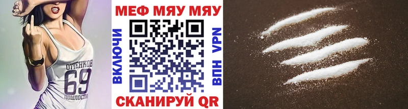 продажа наркотиков  MEGA зеркало  МЯУ-МЯУ мяу мяу  Сусуман 