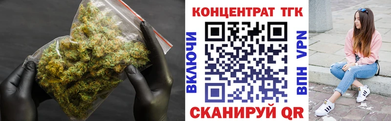 ТГК гашишное масло  Сусуман 